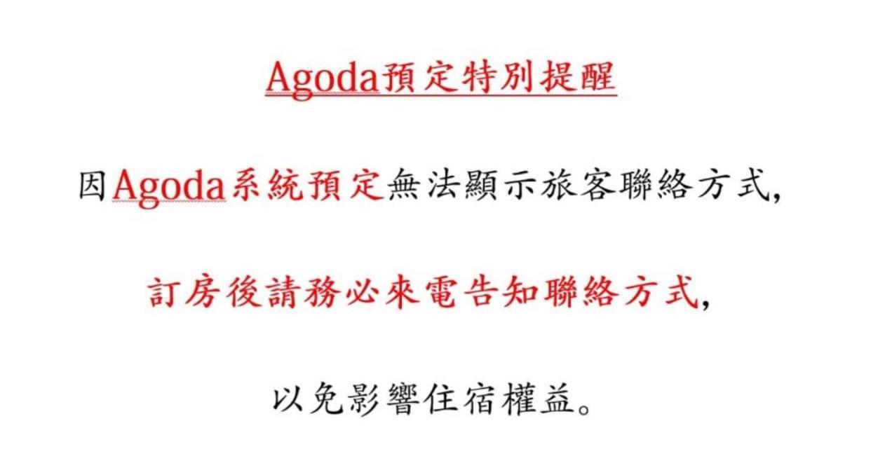 遊山水民宿一二館來電包棟可享優惠方案 Ji'an Eksteriør bilde